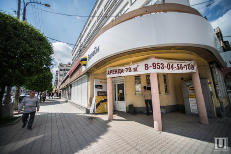 Объявления 