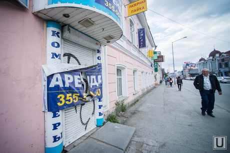 Объявления 