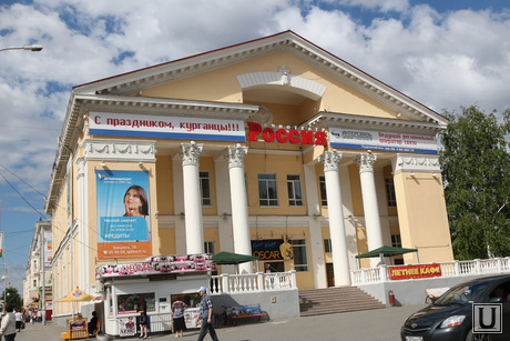 Депутатские комиссии гордумы по экономической политике и развитию городского хозяйства Курган, кинотеатр россия