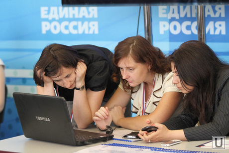 МОСКВА. Медиафорум по проектам ЕР, ноутбук, интернет