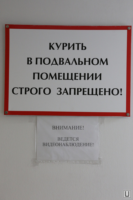 Куйвашев и Габинский в Кардиоцентре Габинского, курить запрещено, курение