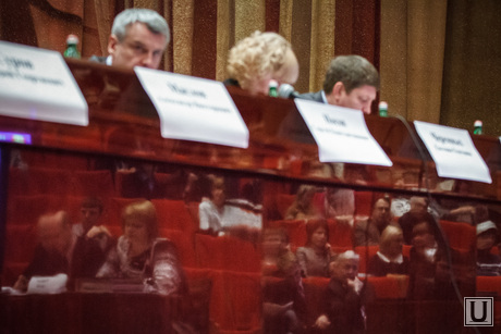 Публичные слушания по бюджету Нижнего Тагила на 2014 год.