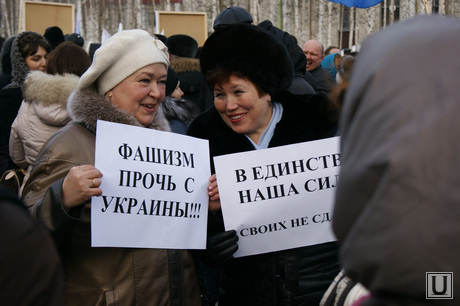 Нижневартовск. Митинг Крым, митинг, нижневартовск