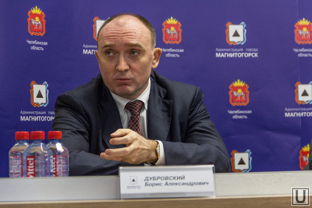 Дубровский магнитогорск