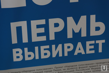 Депутат законодательного собрания Пермского края Игорь Папков во время интервью, выборы, пермь, народное голосование