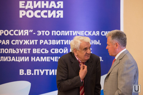 Заседание президиума свердловского ЕР по вопросу беженцев из Украины. Екатеринбург, павлов анатолий, астахов михаил, единая россия