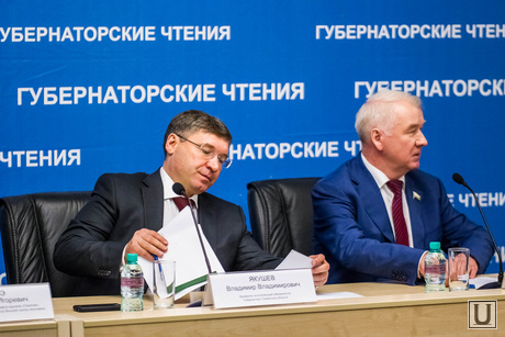 Губернаторские чтения - июнь 2014. Тюмень., якушев владимир