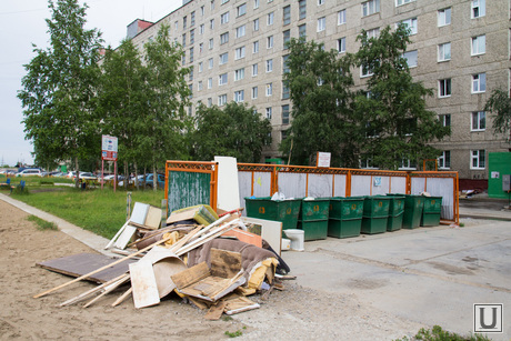 Полигон ООО 
