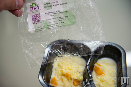 Здоровое питание от GoodFoodЪ и Diet Art. Екатеринбург
