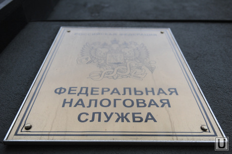 Административные здания Москвы. Иллюстрации. Антон Белицкий , фнс, федеральная налоговая служба