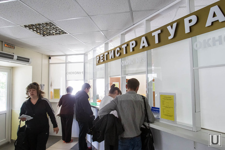 Больницы. Врачи. регистратура. Тюмень, больница, регистратура