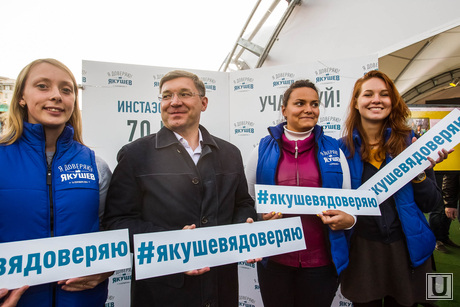 Якушев на встрече с молодыми сторонниками. Тюмень