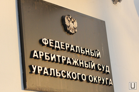 Здания Екатеринбурга. Иллюстрации. Константинов , федеральный арбитражный суд уральского округа