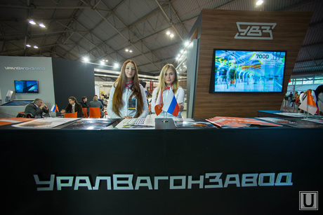 Уральский транспортный салон 