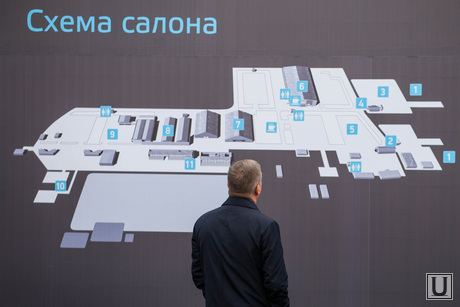 Уральский транспортный салон 