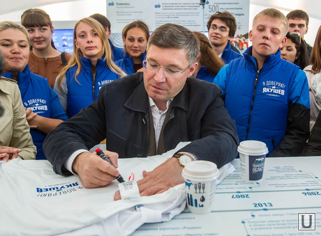 Якушев на встрече с молодыми сторонниками. Тюмень, автограф, якушев владимир