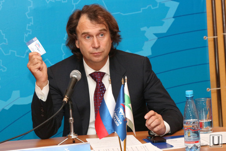 Конференция Единой России Курган, лисовский сергей