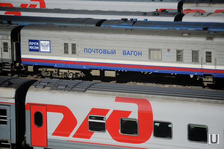 Клипарт. разное. 8 апреля 2014г, РЖД, почта россии, почтовый вагон