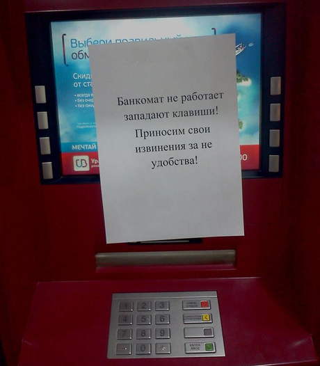 Мкб не работает карта