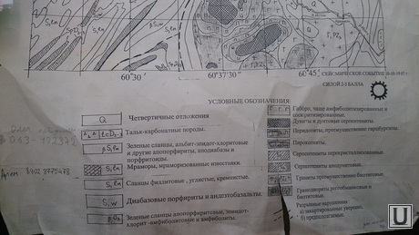 Радиация: Екатеринбург и его окрестности, радон, гранит и щебень , карта разломов, радон