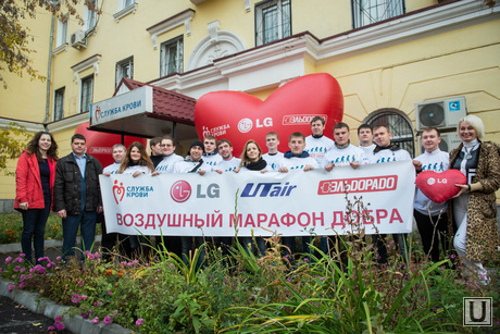 День донора на Соликамской, 6. Екатеринбург