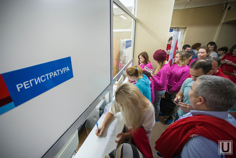 День донора на Соликамской, 6. Екатеринбург, больница, очередь , регистратура, поликлиника