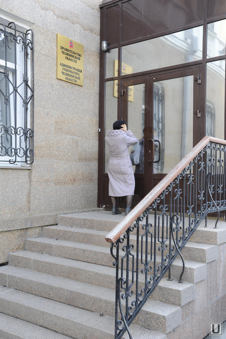 Правительство Челябинской области, правительство челябинской области, резиденция губернатора челябинской области