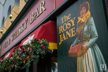 Паб Rosy Jane. Екатеринбург, паб рози джейн, rosy jane