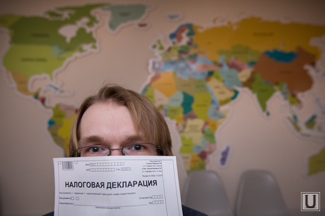Клипарт., граница, налоговая декларация, долги, путешествие
