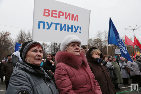 Митинг-концерт в поддержку референдума в Крыму прошел на площади перед оперным театром. Пермь, митинг, референдум, крым