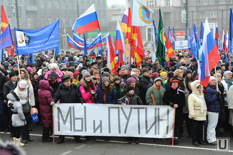 Митинг. Челябинск, митинг