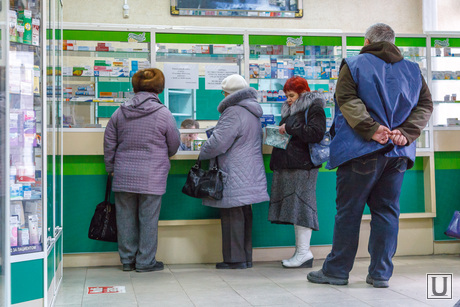 Аптеки. Екатеринбург