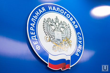 Федеральная налоговая служба. Нижневартовск, налоги, фнс, налоговая