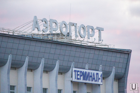 Клипарт new. Нижневартовск., аэропорт, терминал, аэропорт нижневартовск