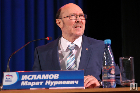 Конференция Единой России  Курган, исламов марат