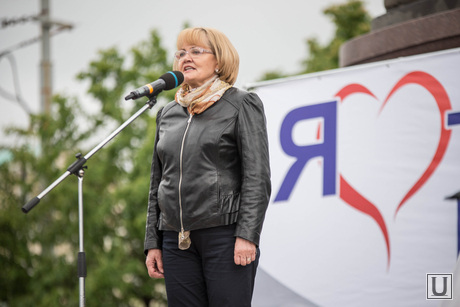 Митинг 