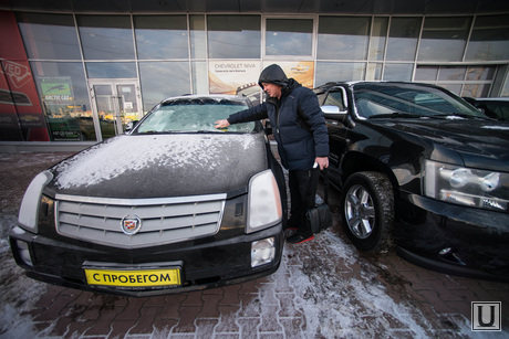 Автосалоны. Екатеринбург