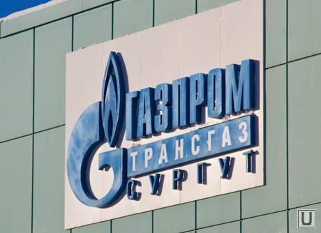 Здания Сургута. Иллюстрации. Артем Ковтун , газпром трансгаз сургут