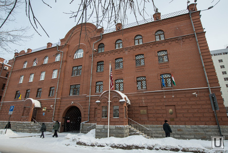 Митинг Национально-освободительного движения у американского консульства в Екатеринбурге, консульство сша