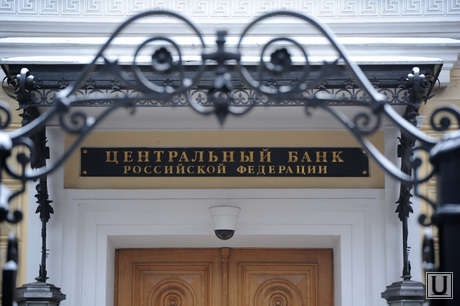Административные здания Москвы. Иллюстрации. Антон Белицкий  , центробанк, банк россии, центральный банк РФ