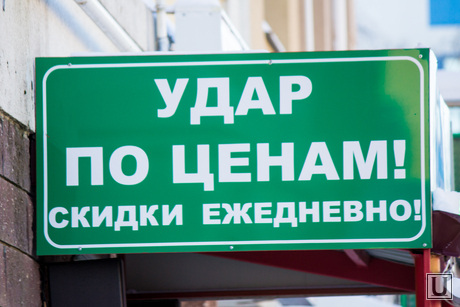 Разное. Ханты-Мансийск., скидки, распродажа, цены