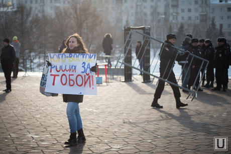 Митинг в поддержку Путина и российских войск на Украине. Екатеринбург, россия, украина