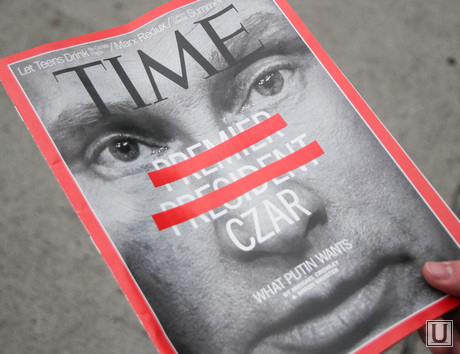 Здание ООН в Нью-Йорке и Иван Некрасов., царь, путин владимир, журнал time
