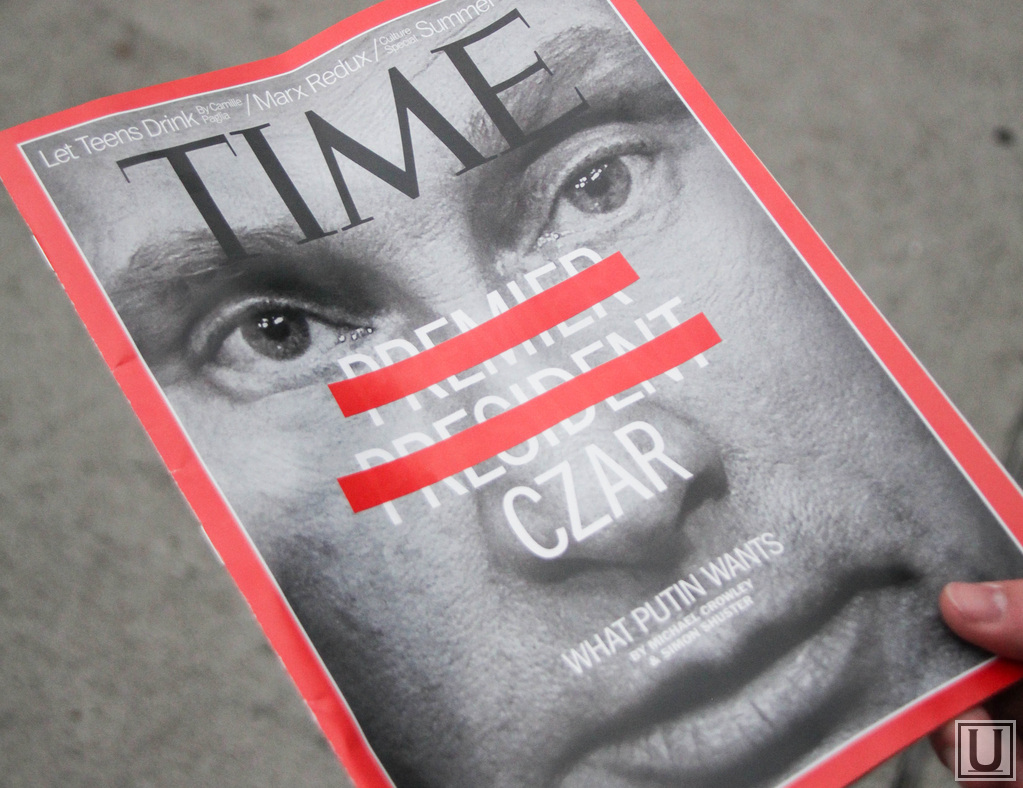 Magazine called. Журнал time 2006 год человек года. Человек года 2006 по версии журнала time.