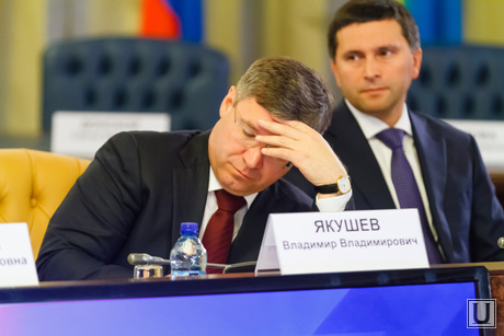 Совещание по сланцевой нефти в Ханты-Мансийск и награждение по 