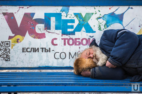 Пожар в заброшенной больнице в Зеленой роще. Екатеринбург, бомж, успех, социалка