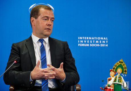 Медведев и ко. Форум Сочи-2014, медведев дмитрий