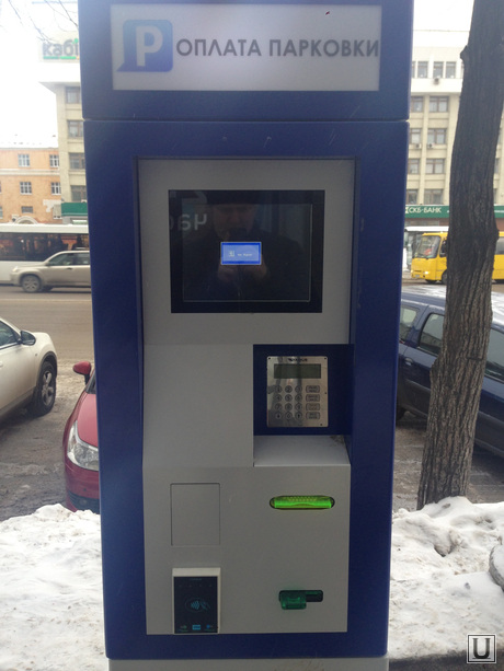 Паркоматы в центре Екатеринбурга, паркомат, платная парковка