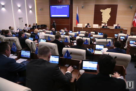 Депутаты заксобрания, чиновники разные. Подборка. Пермь, законодательное собрание пермского края