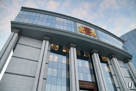 Клипарт. Екатеринбург, заксобрание свердловской области, здание